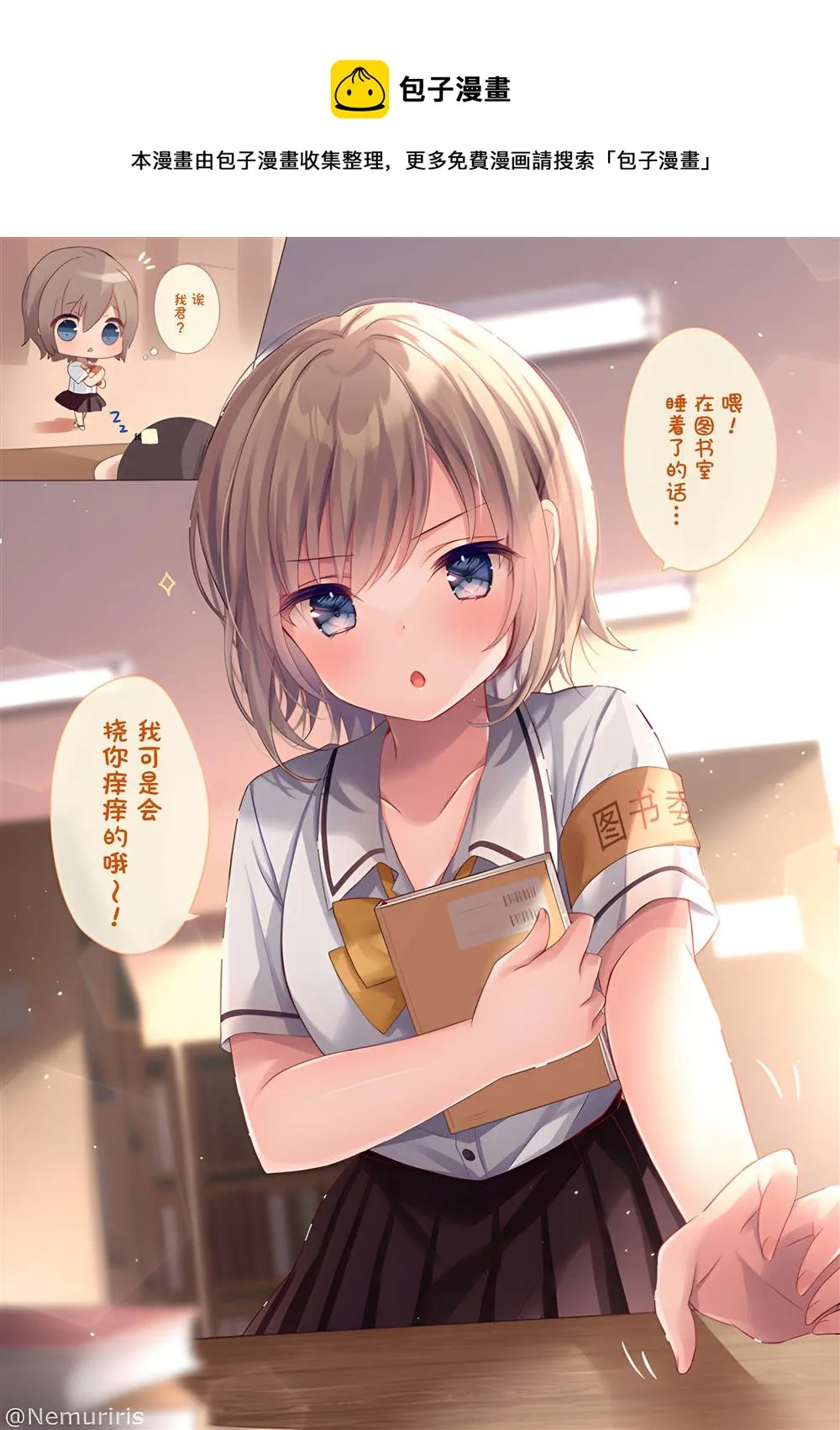 第45话 第1页