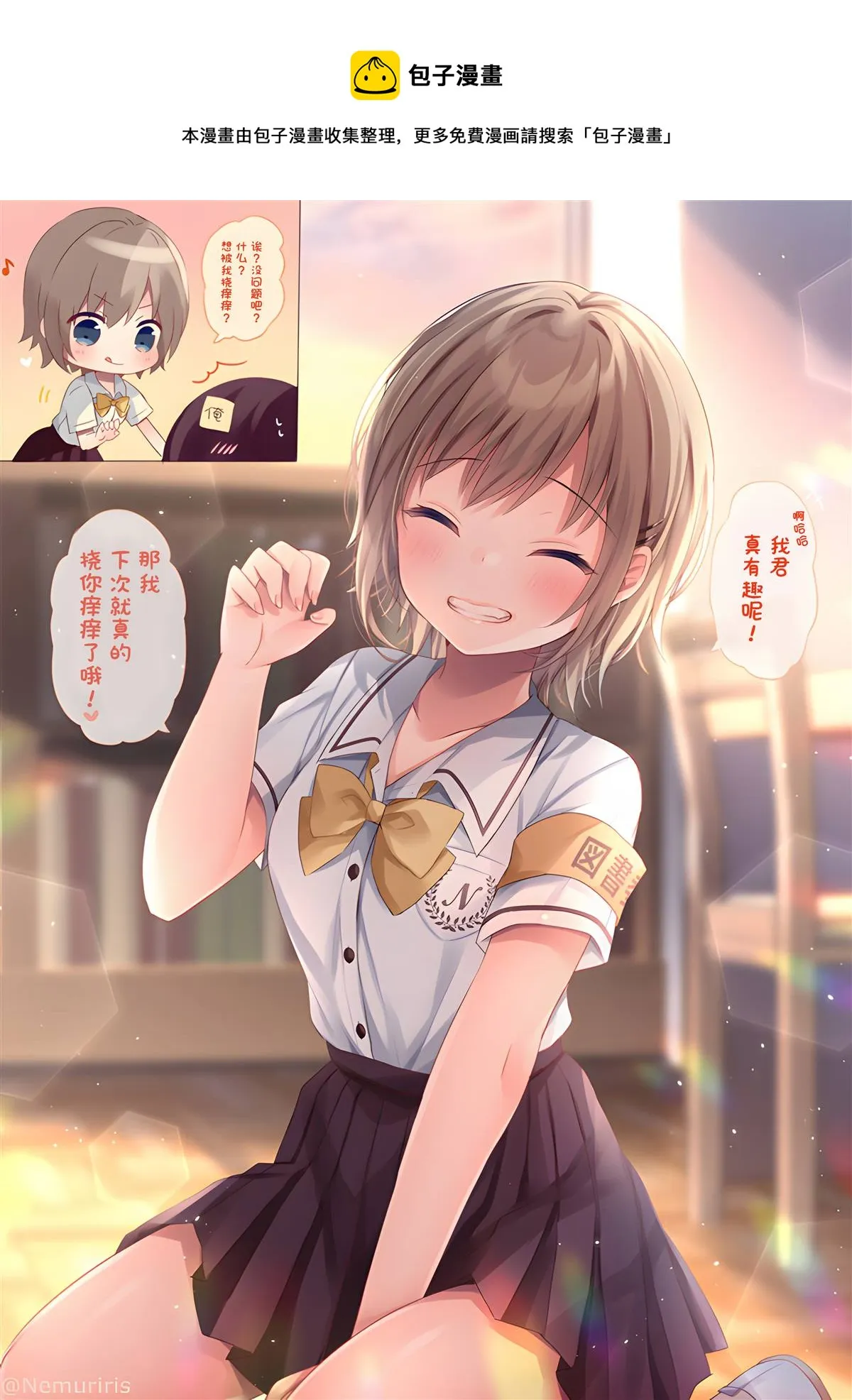第47话 第1页