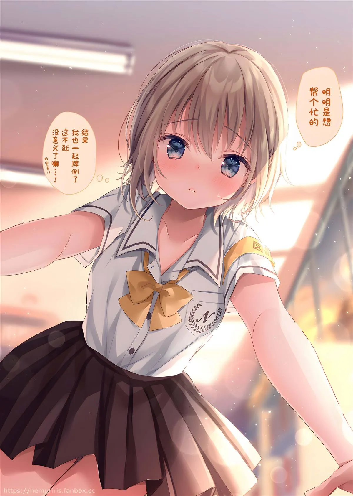 第46话 第2页