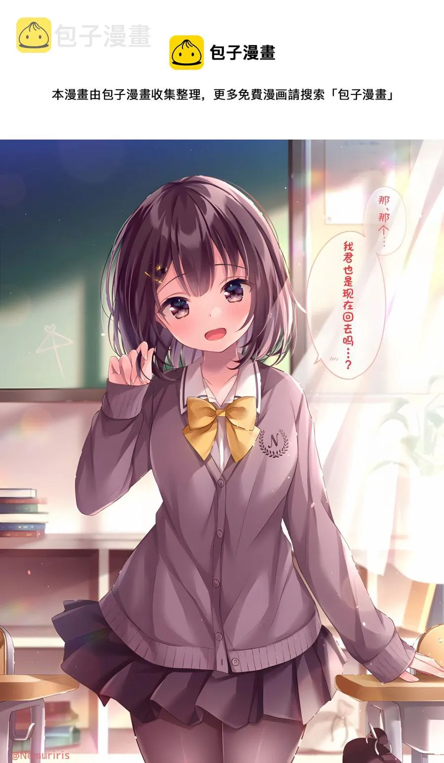 第13话 第1页