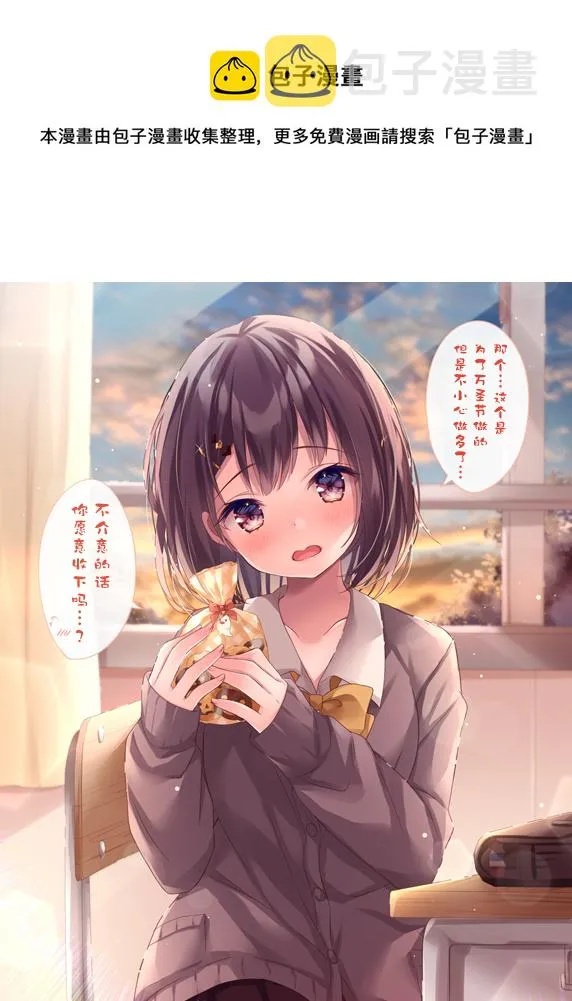 第09话 第1页