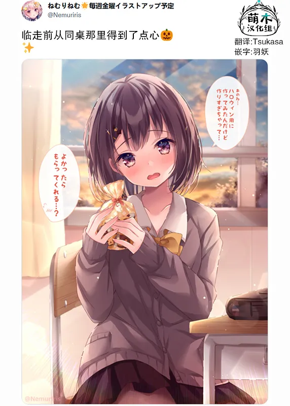 第09话 第2页