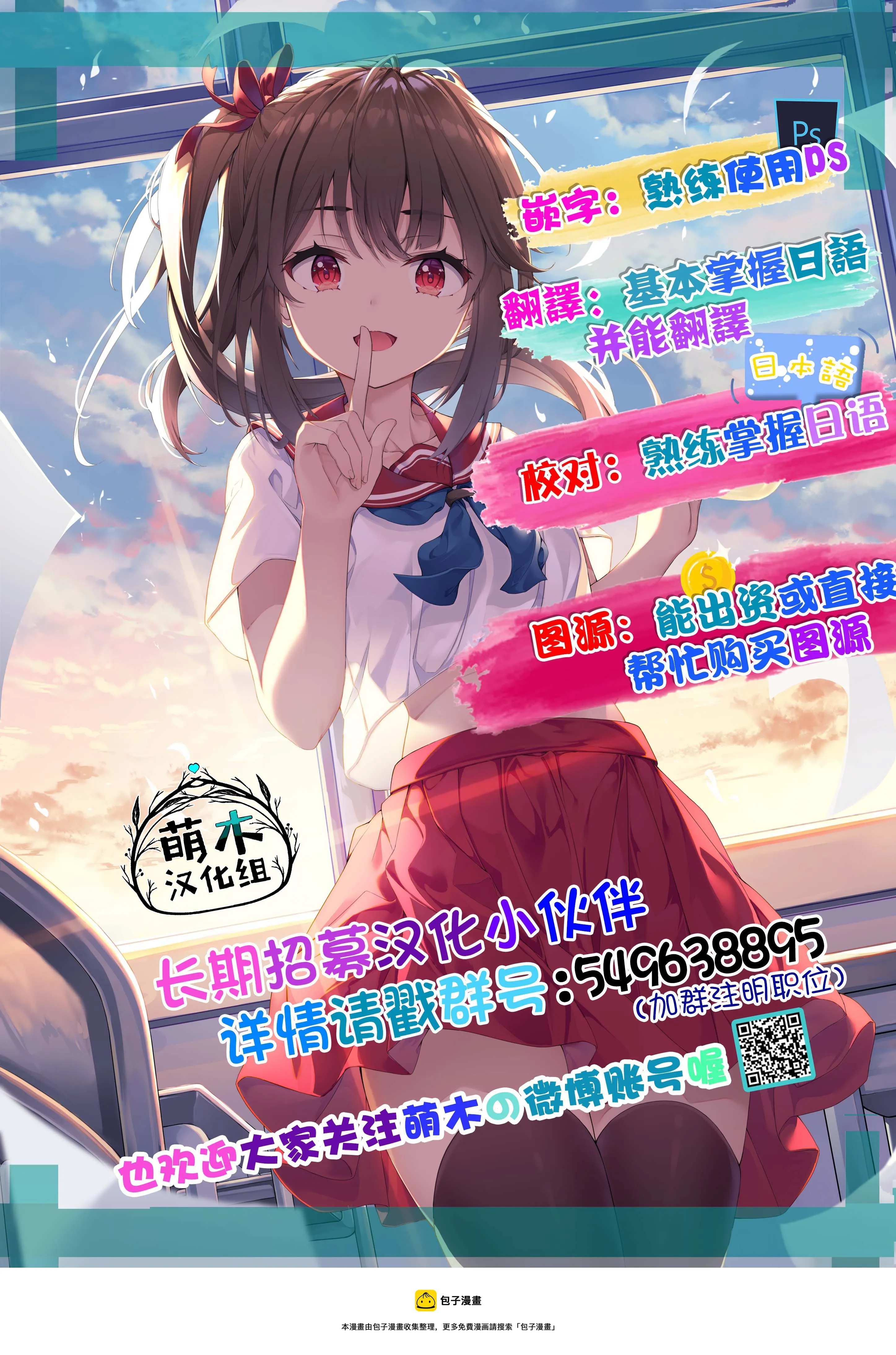 第09话 第3页