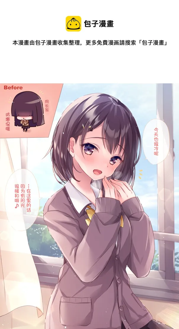 第08话 第1页