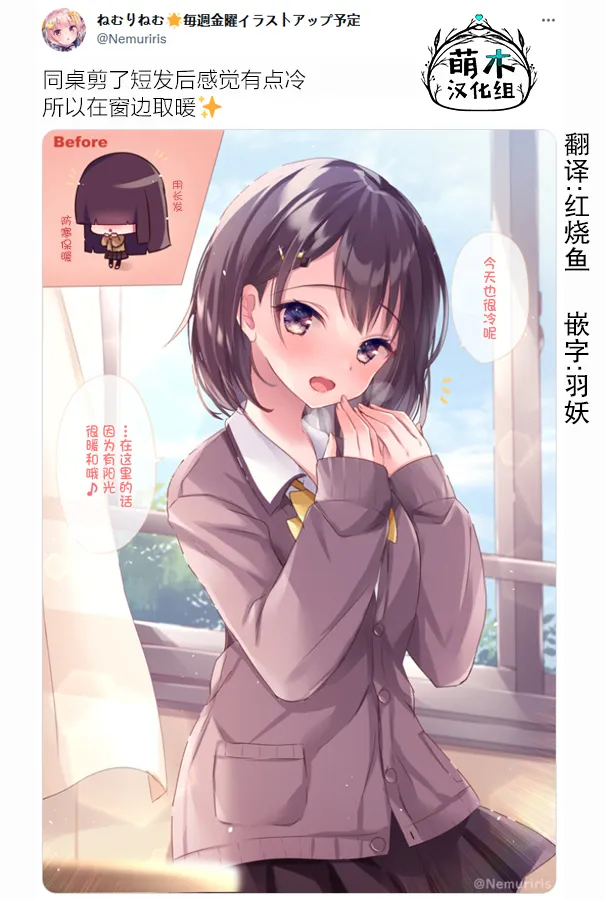 第08话 第2页