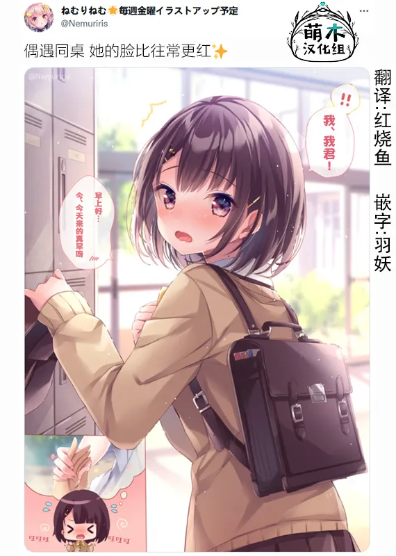 第07话 第2页