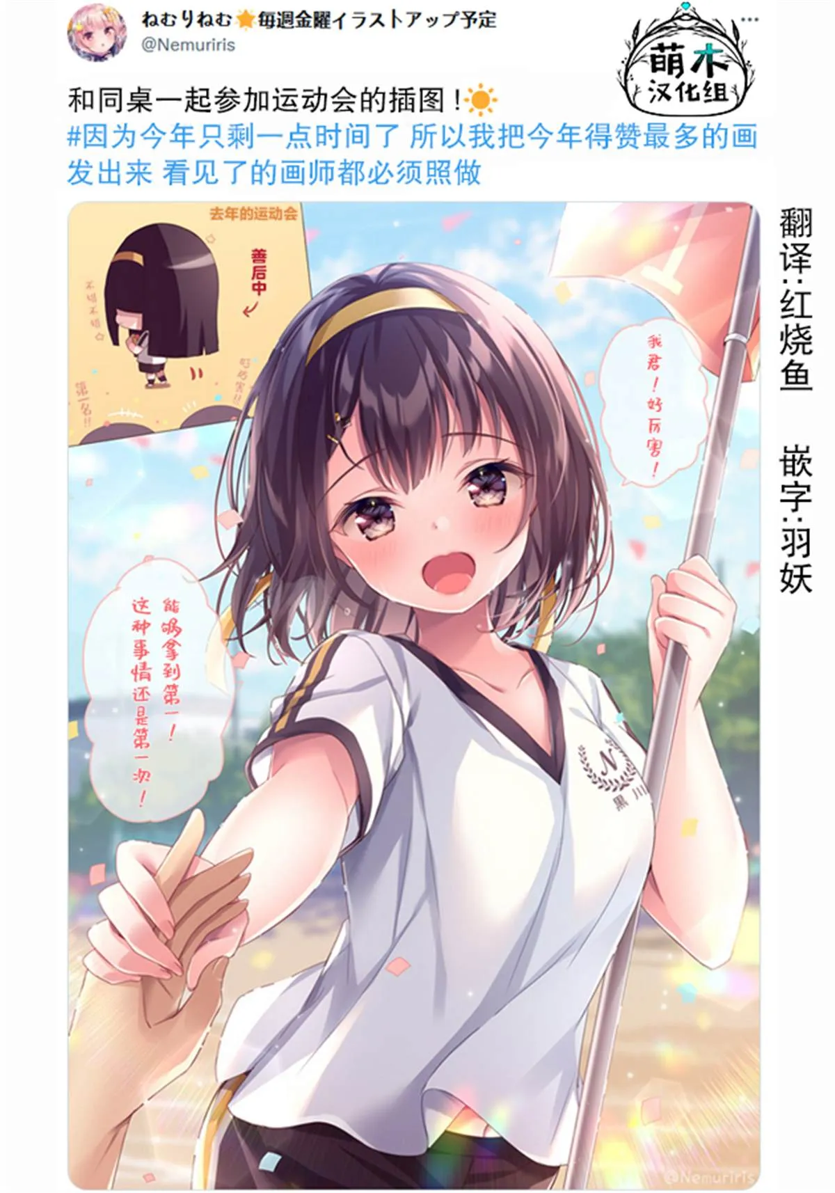 第06话 第2页