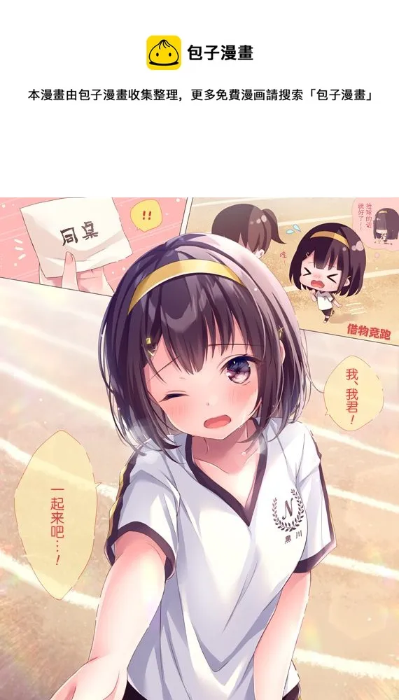 第05话 第1页