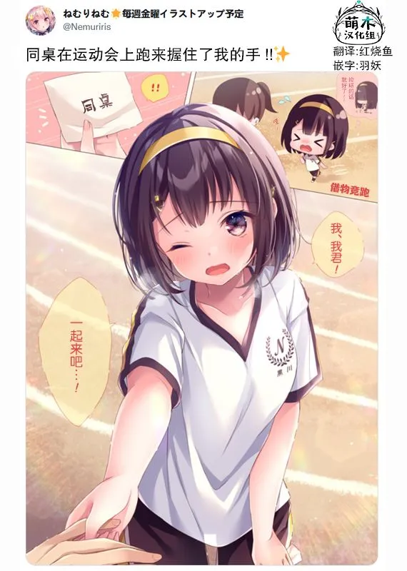 第05话 第2页