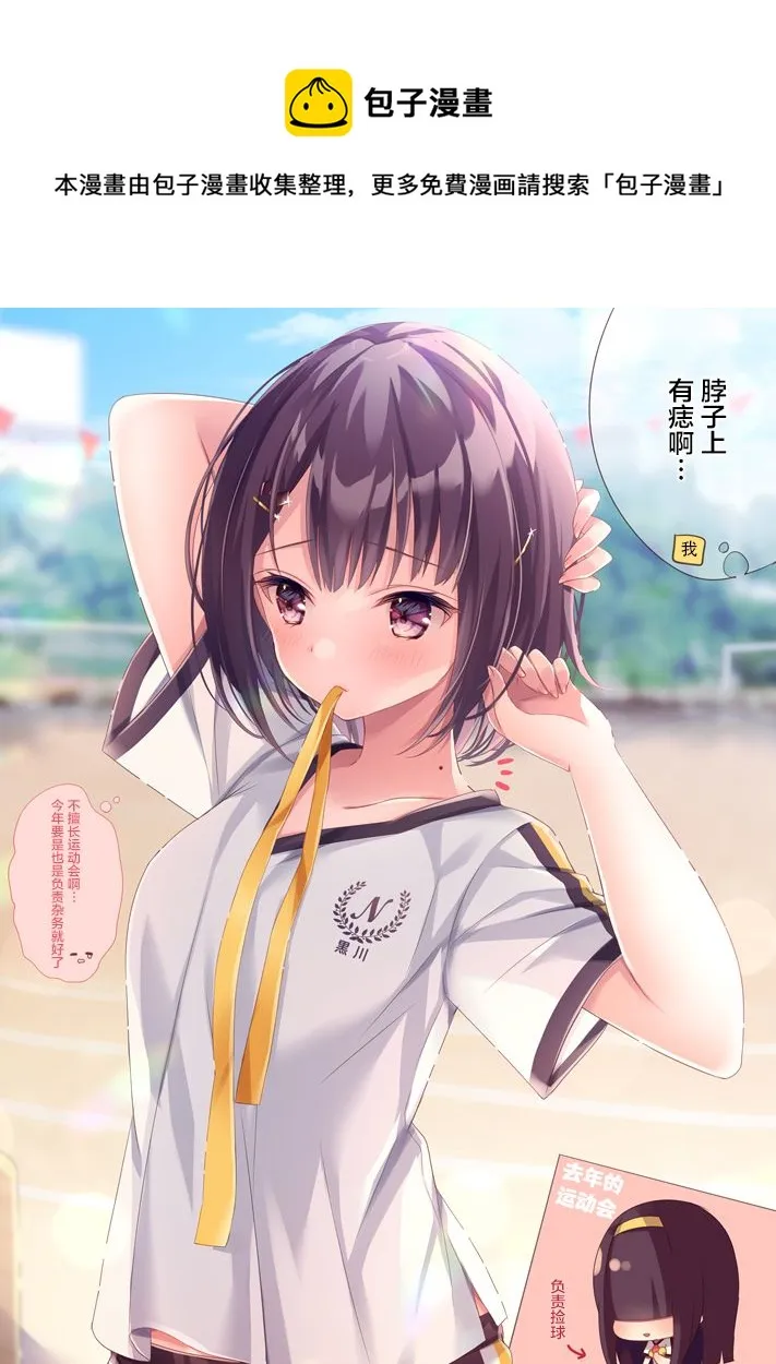 第04话 第1页