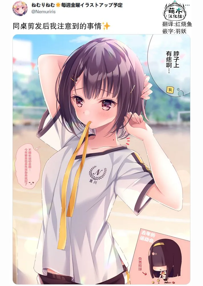第04话 第2页