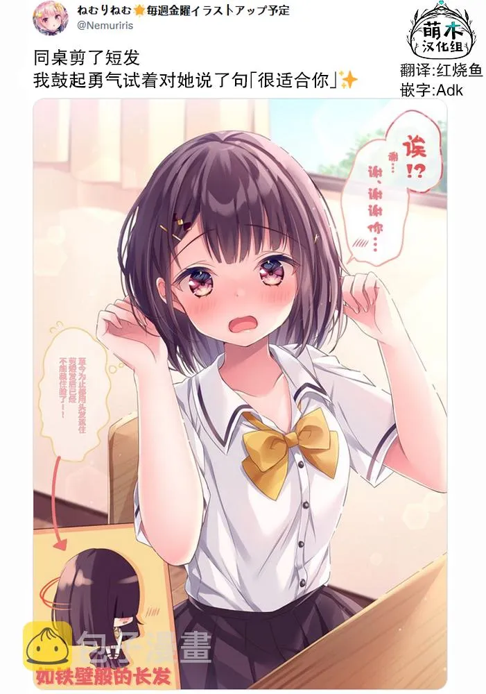 第02话 第2页