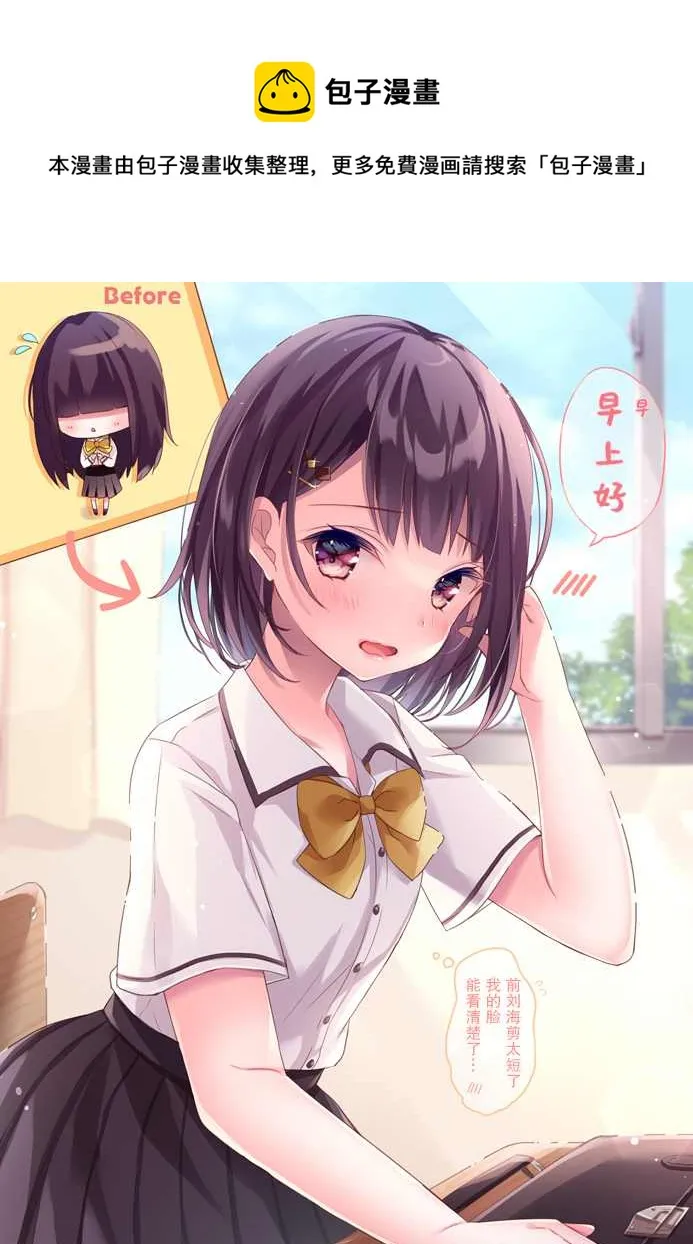 第01话 第1页