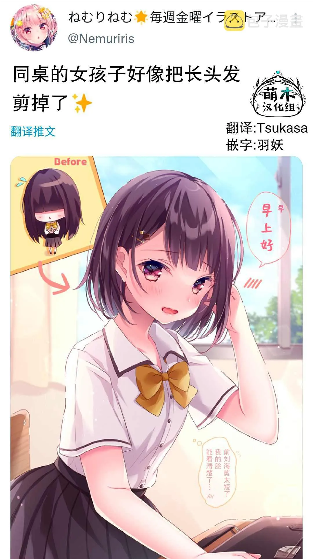 第01话 第2页
