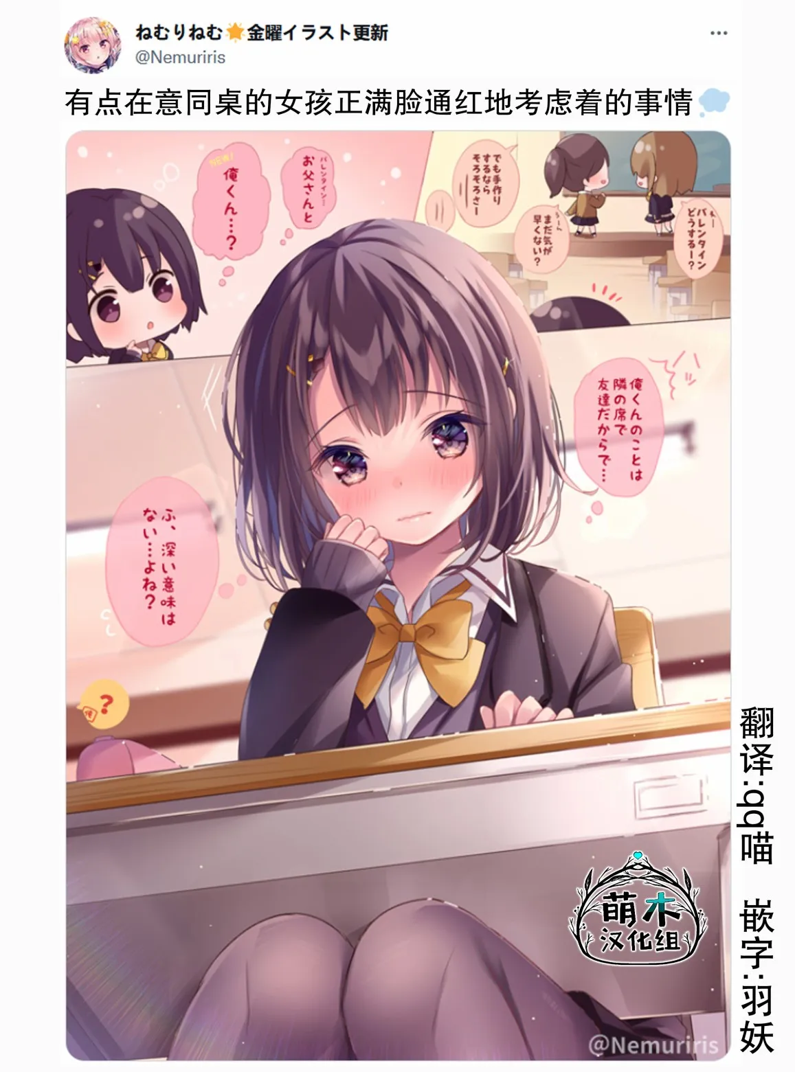 第19话 第3页