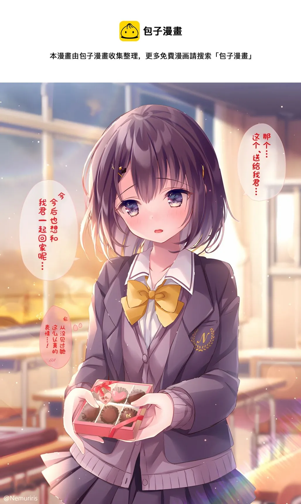 第21话 第1页