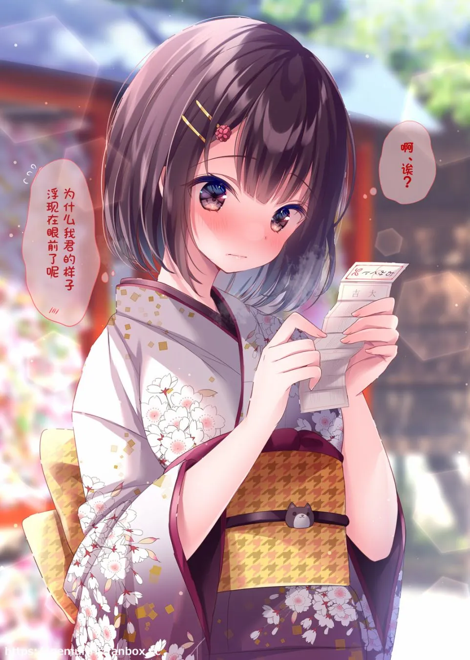 第17话 第2页