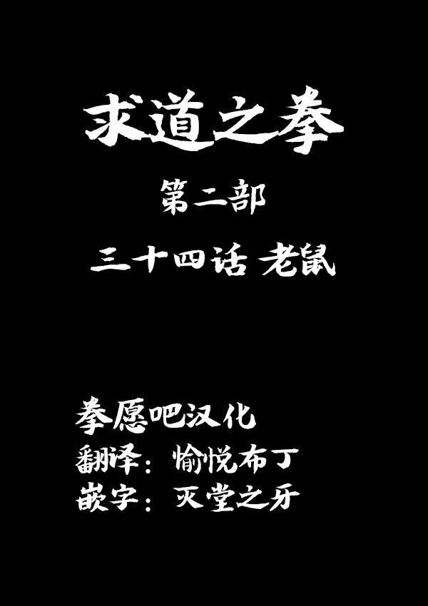 02部34 第1页