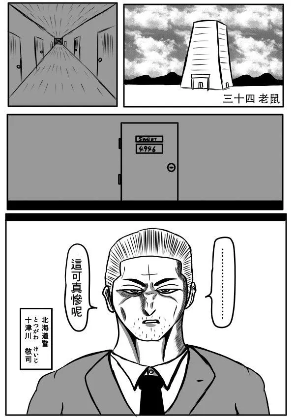 02部34 第2页