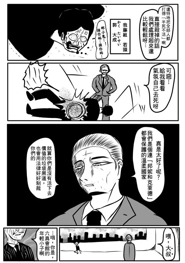02部34 第4页