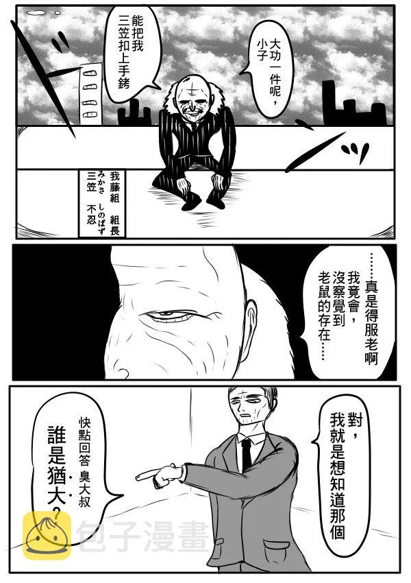 02部34 第5页