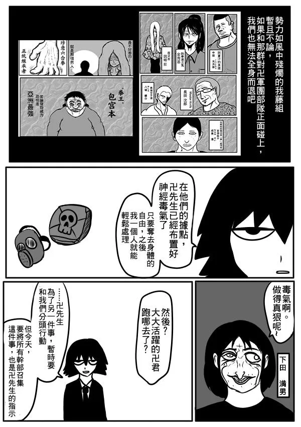 02部34 第8页