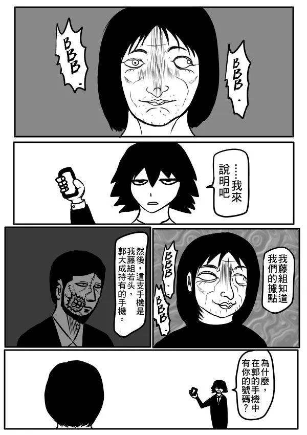 02部34 第10页