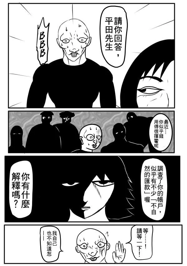 02部34 第11页