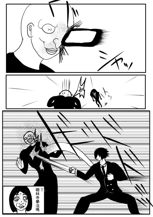 02部34 第12页