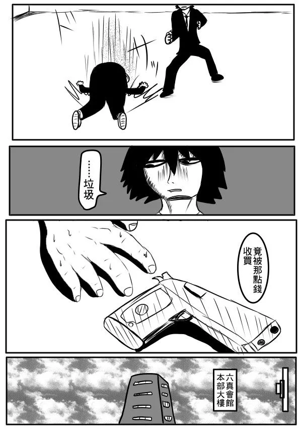 02部34 第13页