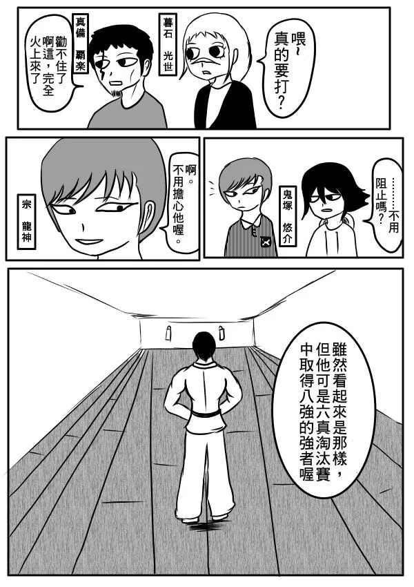 02部34 第14页