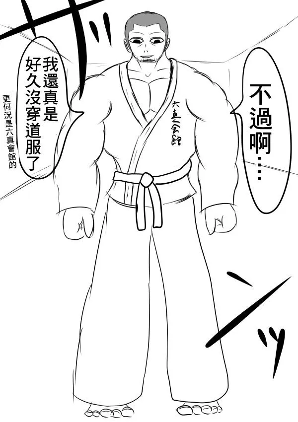 02部34 第16页