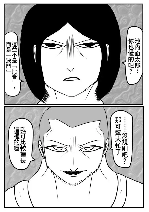 02部34 第17页