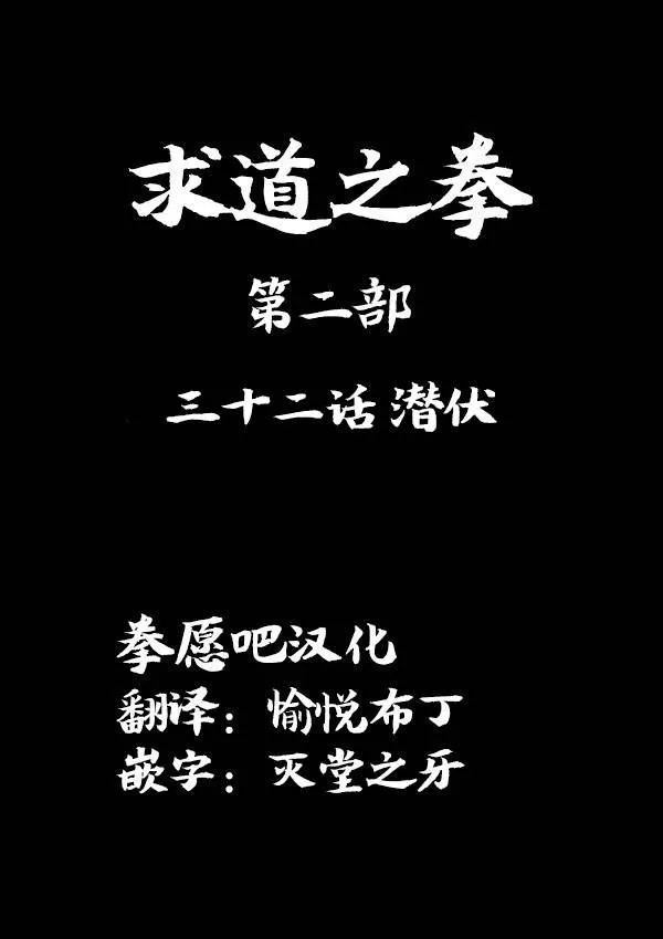 02部32 第1页