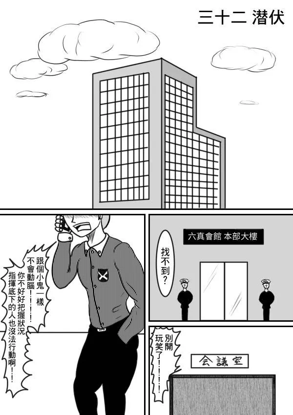 02部32 第2页