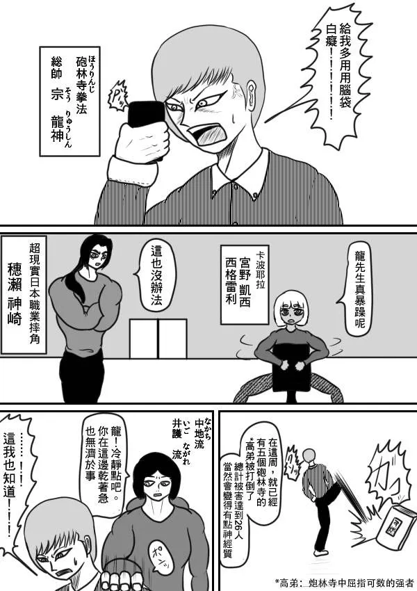 02部32 第3页