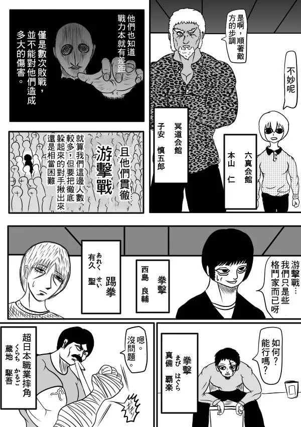 02部32 第4页