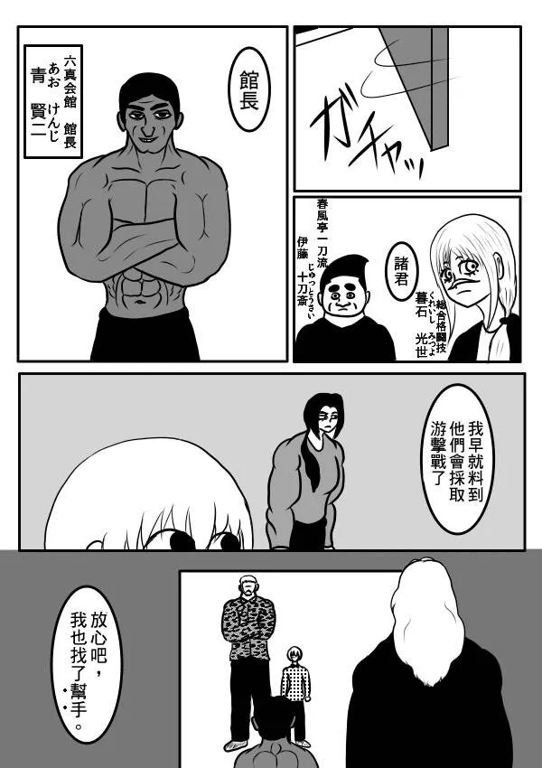 02部32 第5页