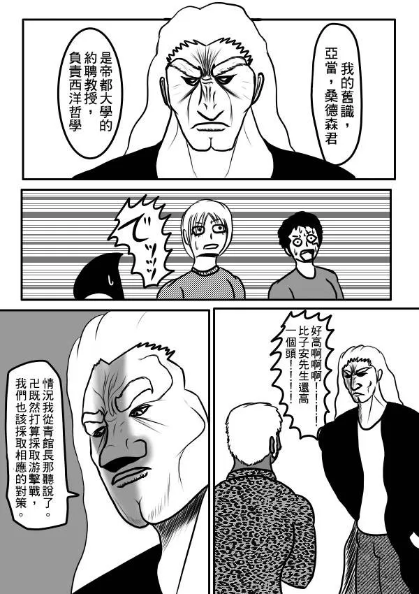 02部32 第6页