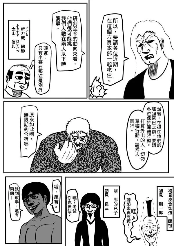 02部32 第7页