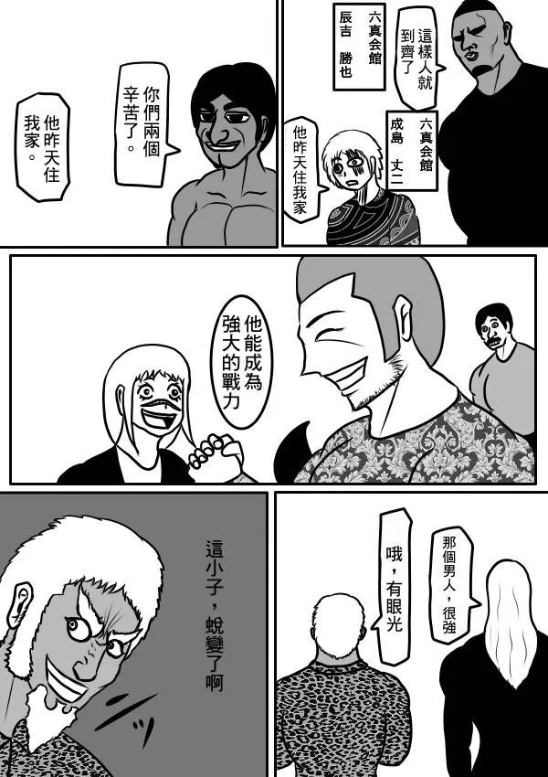 02部32 第9页