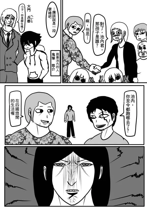02部32 第10页