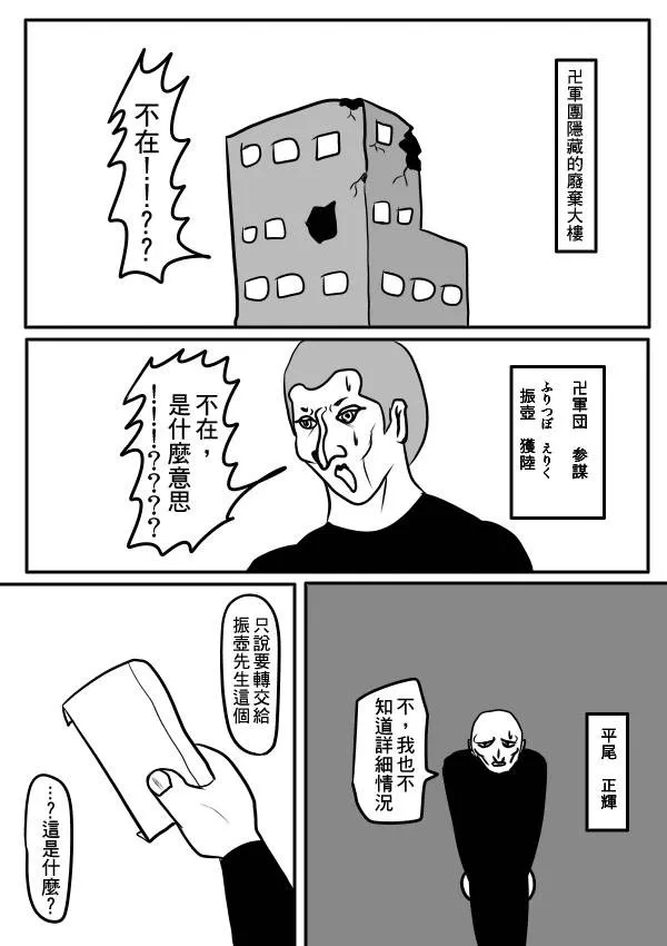 02部32 第11页
