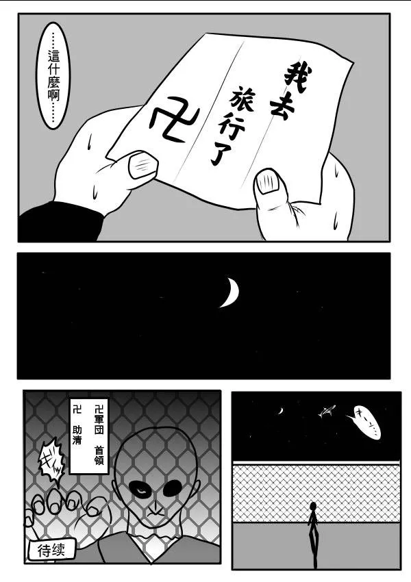 02部32 第12页