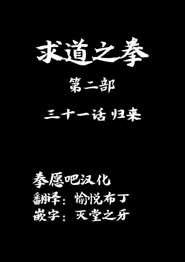 02部31 第1页