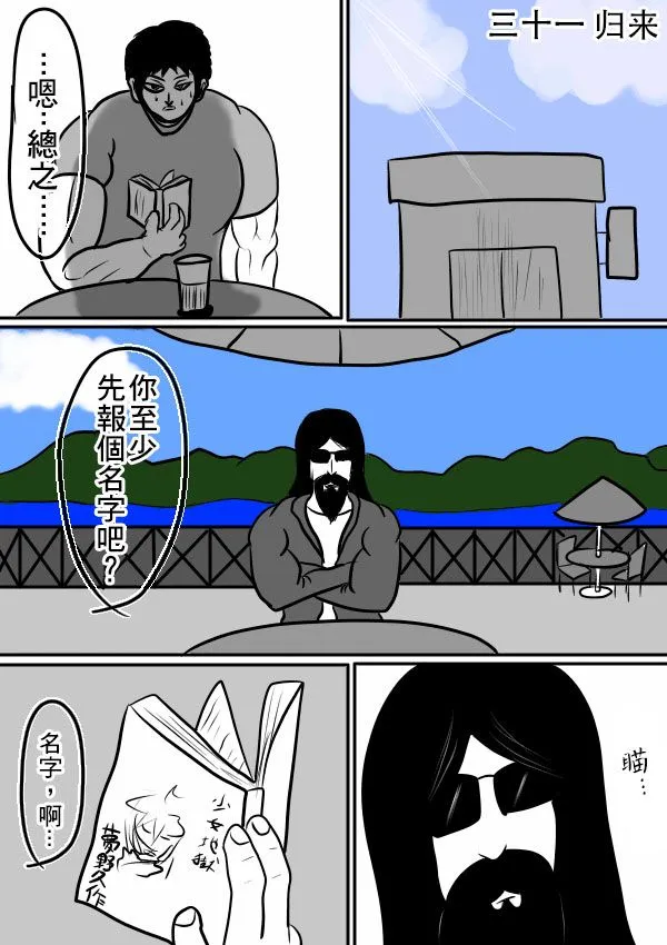 02部31 第2页