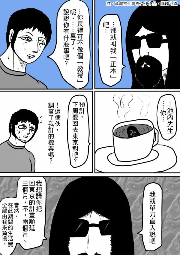 02部31 第3页