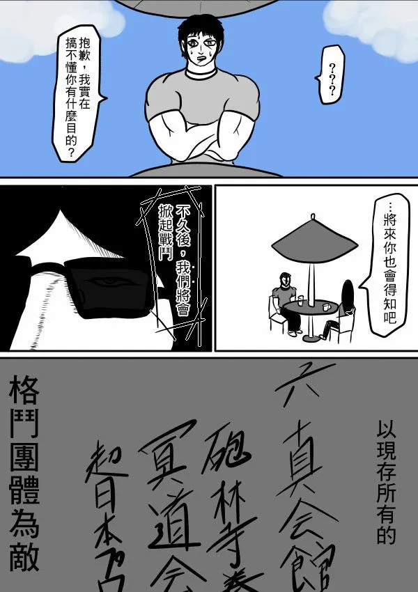 02部31 第4页