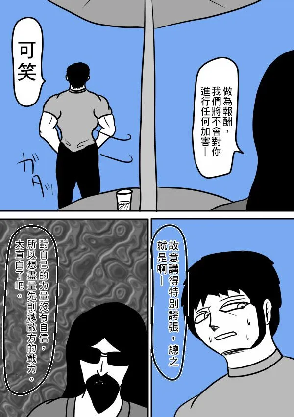 02部31 第6页