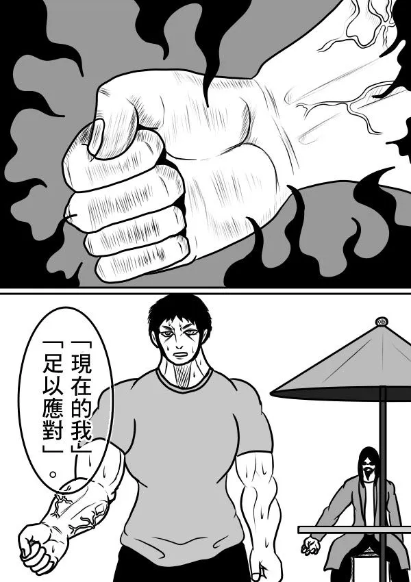 02部31 第8页
